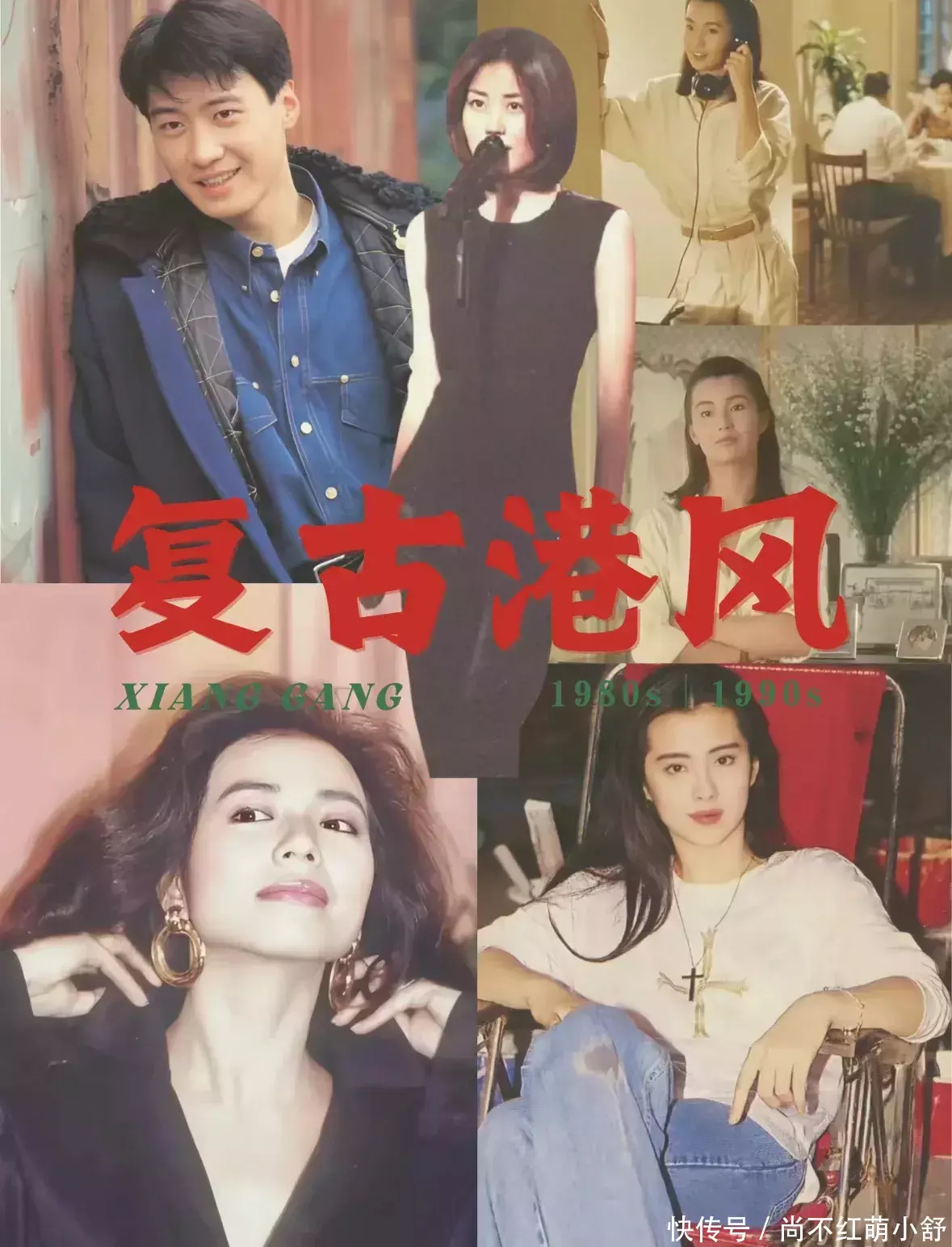 谷锦网 80年代有多潮？这3大经典单品早已给出了答案，每套都时髦不过时