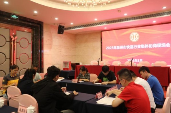 金牛财富 福建省泉州市总工会：构建“五位一体”协商机制&#32;为职工权益筑牢多重保障
