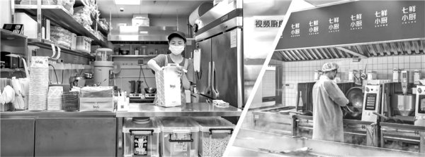 鸿牛配资 从流量平台到生态共建 互联网巨头重塑餐饮市场