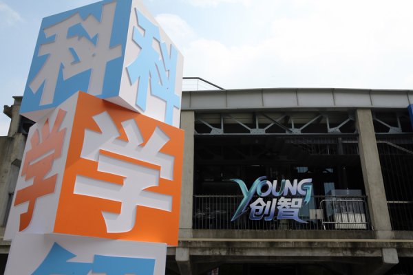 广升网 全员·全科·全程：上海市铁岭中学以“攀登”之姿书写科学教育答卷